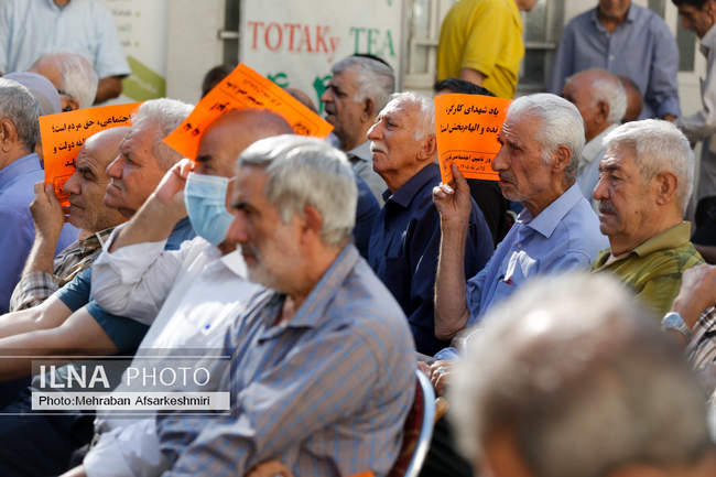 بزرگداشت سالروز تامین اجتماعی