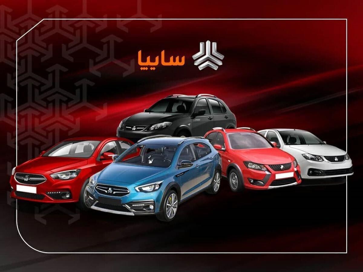 قیمت خودرو‌های سایپا امروز جمعه ۱۷ بهمن ۱۴۰۴ + جدول 