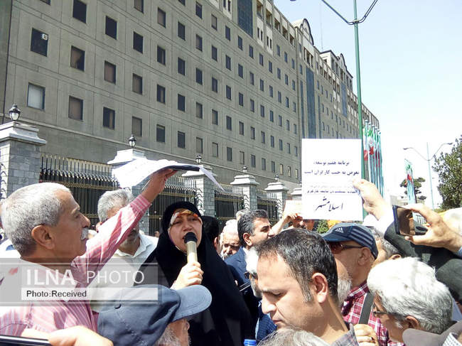 گردهمایی بازنشستگان تامین اجتماعی مقابل مجلس