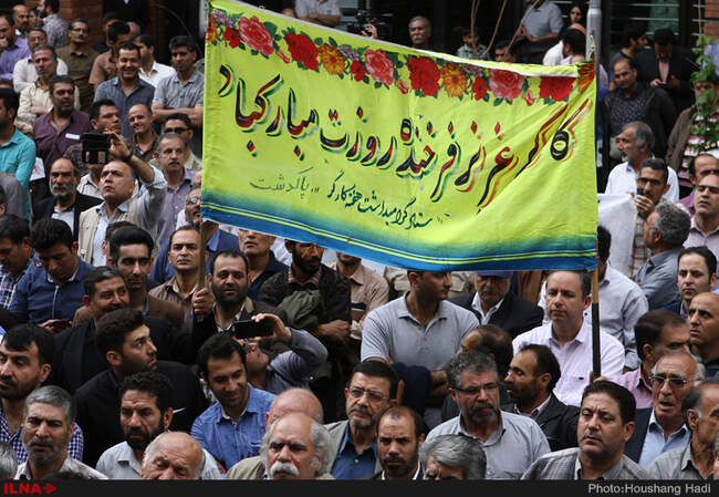 راهپیمایی روز جهانی کارگر/1