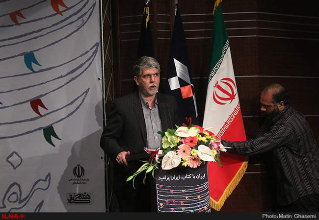 آیین افتتاح بیست‌وسومین هفته کتاب ایران برگزار شد