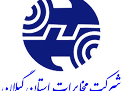 قطعی شماره های تلفن ثابت در سه شهرستان
