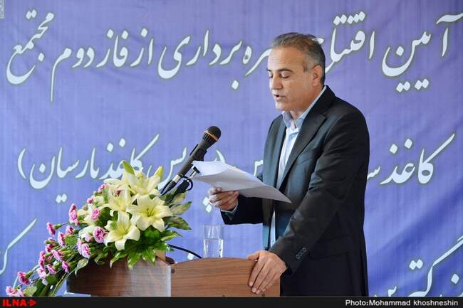 آئین افتتاح فاز دوم مجتمع کاغذسازی پردیس - مشهد