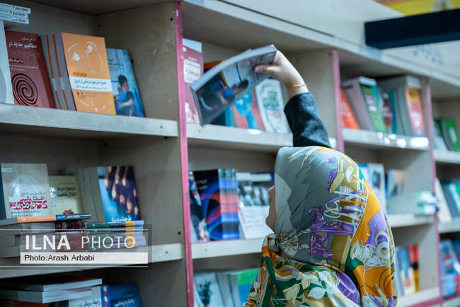 سی و ششمین دوره نمایشگاه بین المللی کتاب تهران- روز چهارم