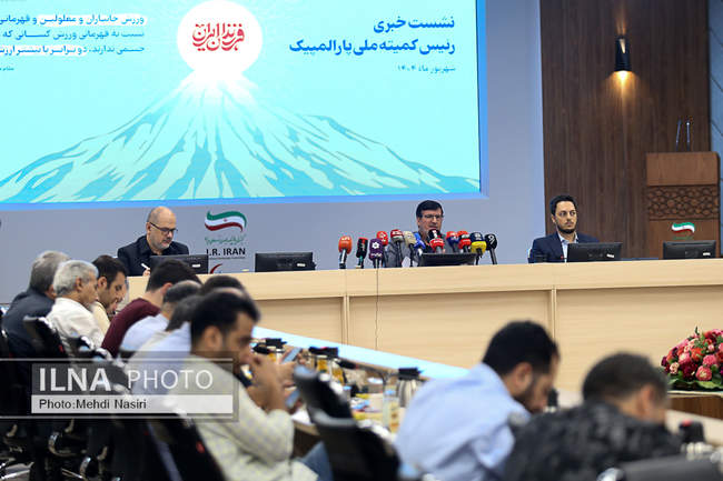 نشست خبری رئیس کمیته ملی پارالمپیک