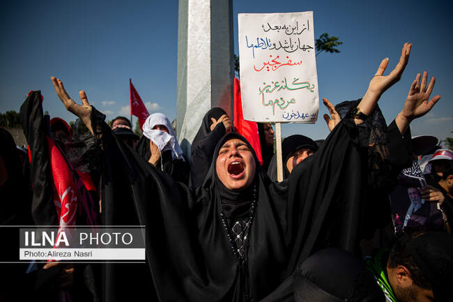  تشیع رهبر
