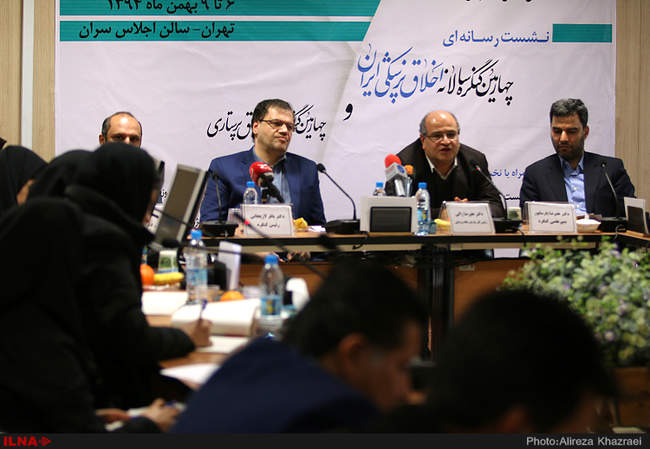 نشست خبری چهارمین کنگره سالانه اخلاق پزشکی ایران