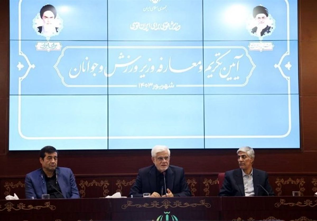 برگزاری جلسه معارفه دنیامالی با حضور معاون اول رئیس‌جمهور