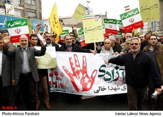 مراسم راهپیمایی یوم الله ۲۲ بهمن در تهران