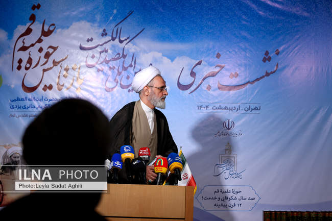 کنفرانس خبری مدیر حوزه‌های علمیه کشور