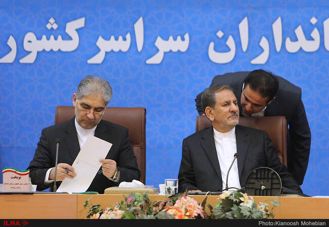 همایش استانداران سراسر کشور