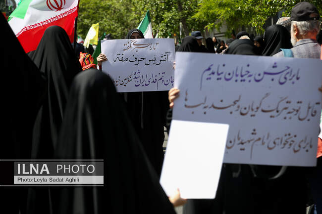  اربعین رهبر شهید انقلاب