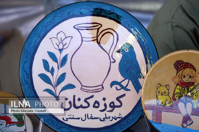 نخستین جشنواره سفال شهر کوزه کنان