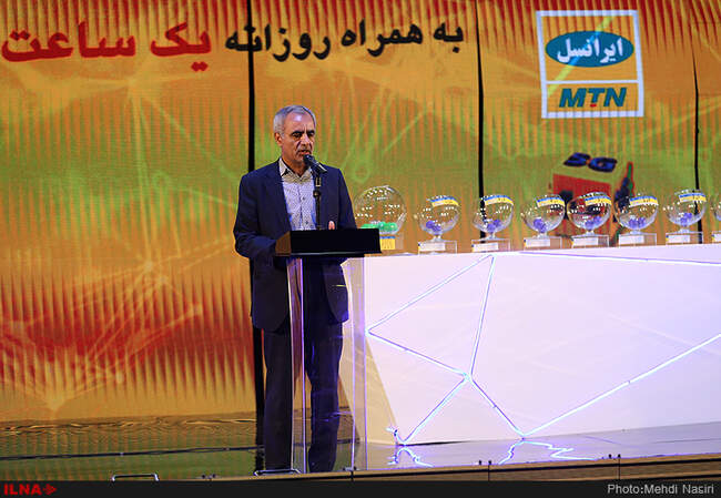 حیدر بهاروند