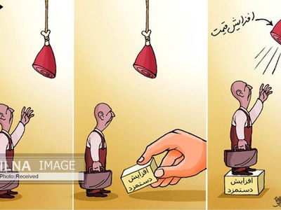 آیا با افزایش حق مسکن «عدالت» محقق می‌شود؟ / از لزوم ترمیم پایه مزد چیزی نمی‌گویند!