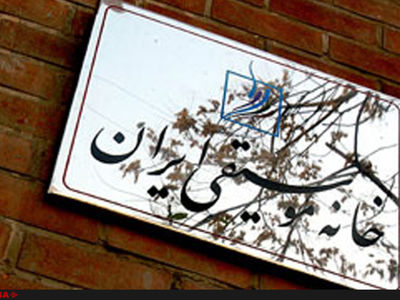 بیمه عاشیق‌ها در خانه موسیقی انجام می‌شود/واکنش خانه موسیقی به یک شایعه