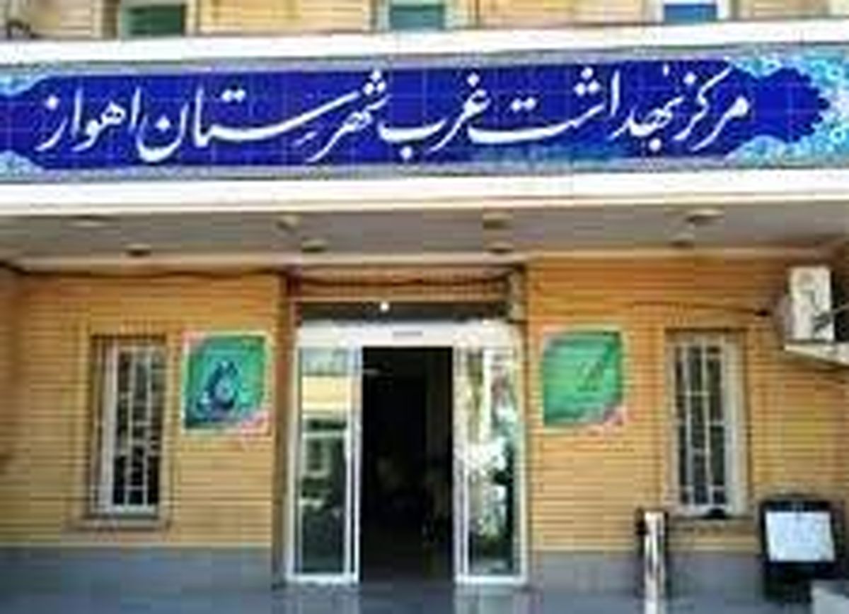 ادغام شرکت آبفار با آبفا چیزی جز اسفبار شدن وضعیت آب روستایی نداشت/ شکایت مرکز بهداشت غرب اهواز از شرکت آبفا